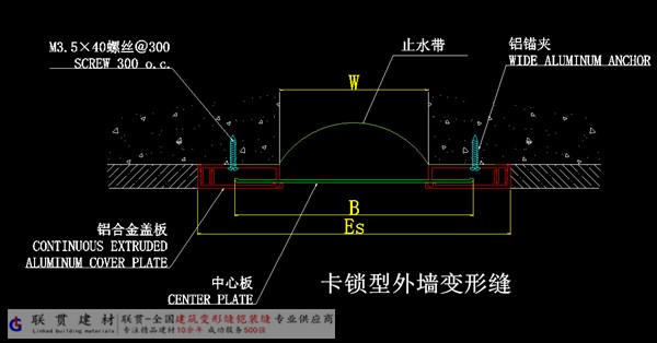 卡锁型外墙变形缝平面