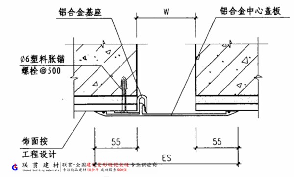卡锁型内墙变形缝
