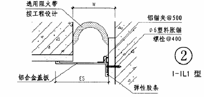 卡锁型内墙顶棚变形缝