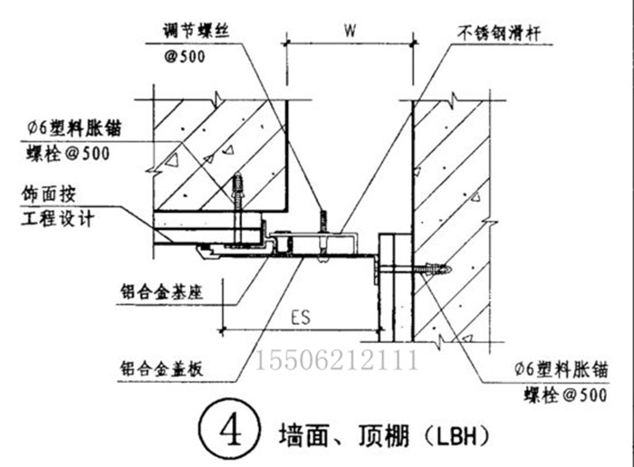 盖板型内墙变形缝直角