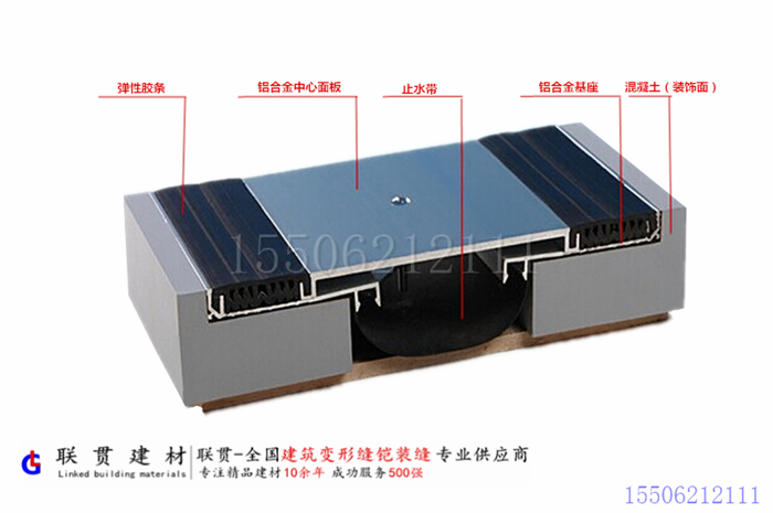 双列嵌平型楼地面变形缝QBD平面型