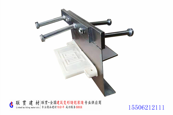 扁钢型铠装缝